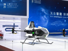 人工智能大會開幕！未來十年是人工智能的新十年